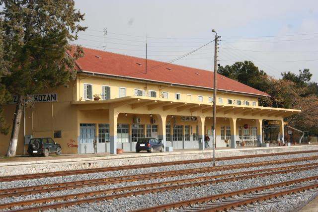 Η ¨παραχώρηση¨- μεγάλη υποχώρηση του Δήμου Κοζάνης για τον χώρο του Σιδηροδρομικού Σταθμού