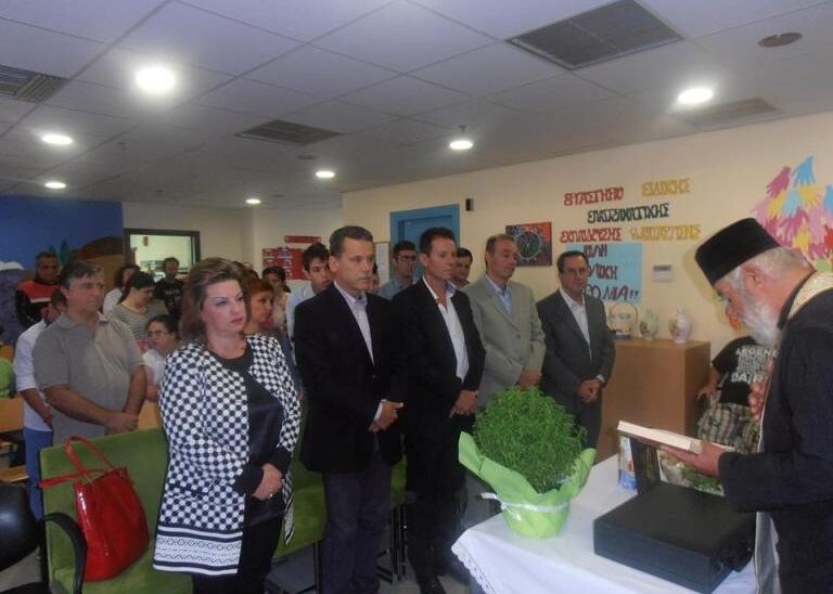 Αγιασμός στο ΕΕΕΕΚ Νέας Νικόπολης