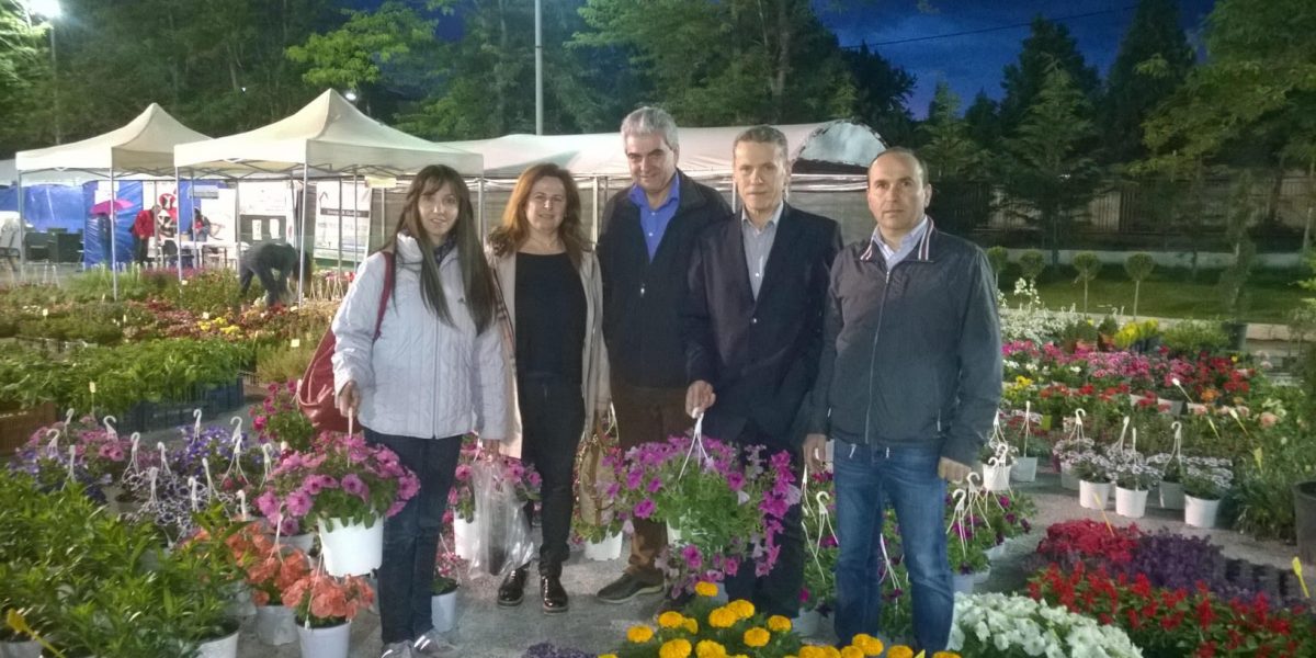 Ανθοκομική Έκθεση