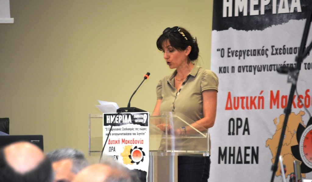 Χαιρετισμός του Λ. Μαλούτα σε Ημερίδα του σωματείου ΣΠΑΡΤΑΚΟΣ, για το μέλλον των λιγνιτών