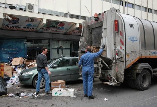 Τα “ΑΝΤΑΠΟΔΟΤΙΚΑ” Δημοτικά Τέλη για το2017