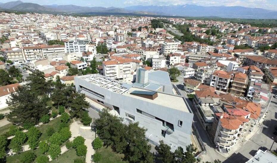 Δημοτική Βιβλιοθήκη Κοζάνης