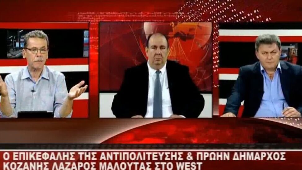 Ο Λ. Μαλούτας στο WEST Channel για τη Μονάδα Απορριμάτων & τους πολέμιους του έργου