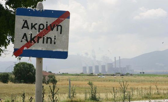 Εμπαιγμός χωρίς όρια για την Ακρινή