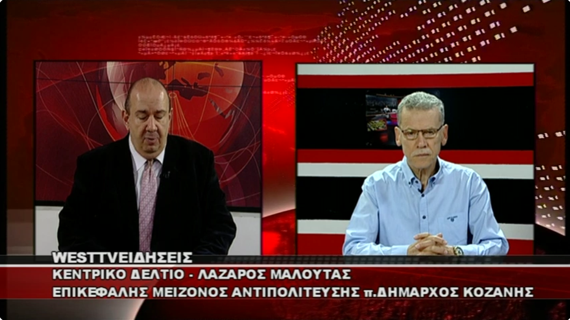 Μια προχθεσινή συνέντευξη εφ´ όλης της ύλης στο WEST CHANEL με το Δημήτρη Βακρατσά.