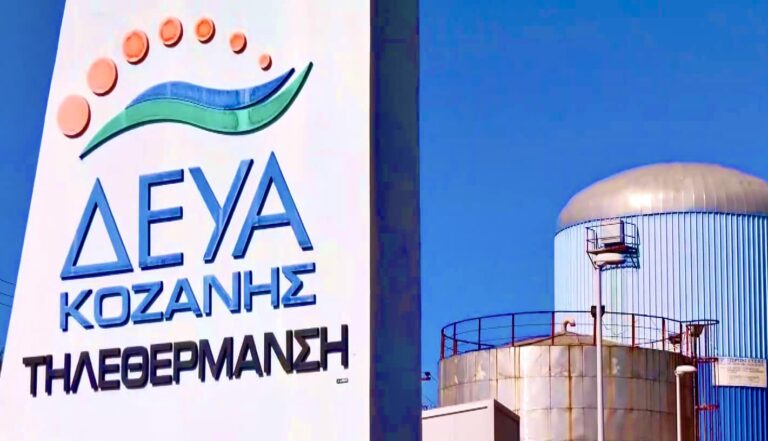Ανησυχούμε για το μέλλον της Τηλεθέρμανσης,
