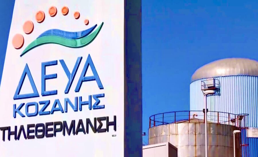 Ανησυχούμε για το μέλλον της Τηλεθέρμανσης,