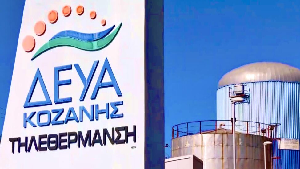 Ανησυχούμε για το μέλλον της Τηλεθέρμανσης,