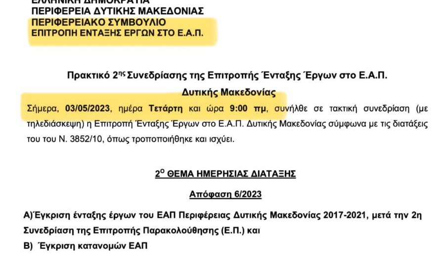 Επανάληψη μήτηρ πάσης μαθήσεως !