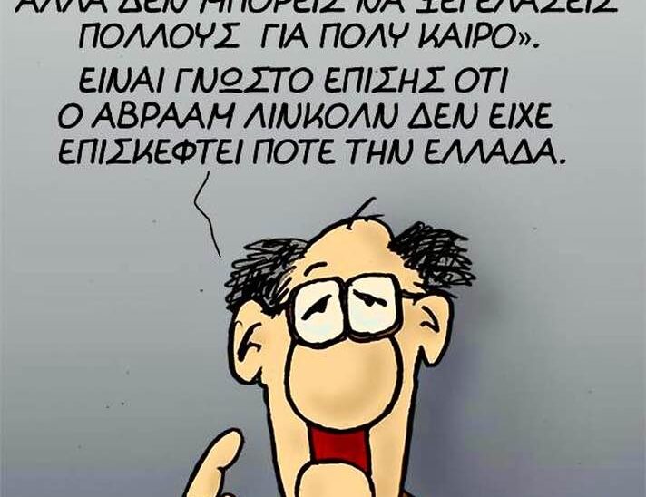 Κανείς δεν μπορεί να κοροϊδεύει πολλούς για πολύ καιρό: Τηλεθέρμανση, απορρίμματα και αλήθεια