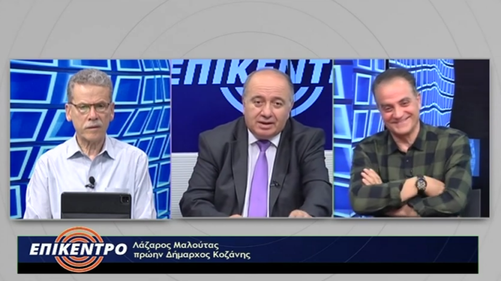 Τηλεθέρμανσης το ανάγνωσμα!