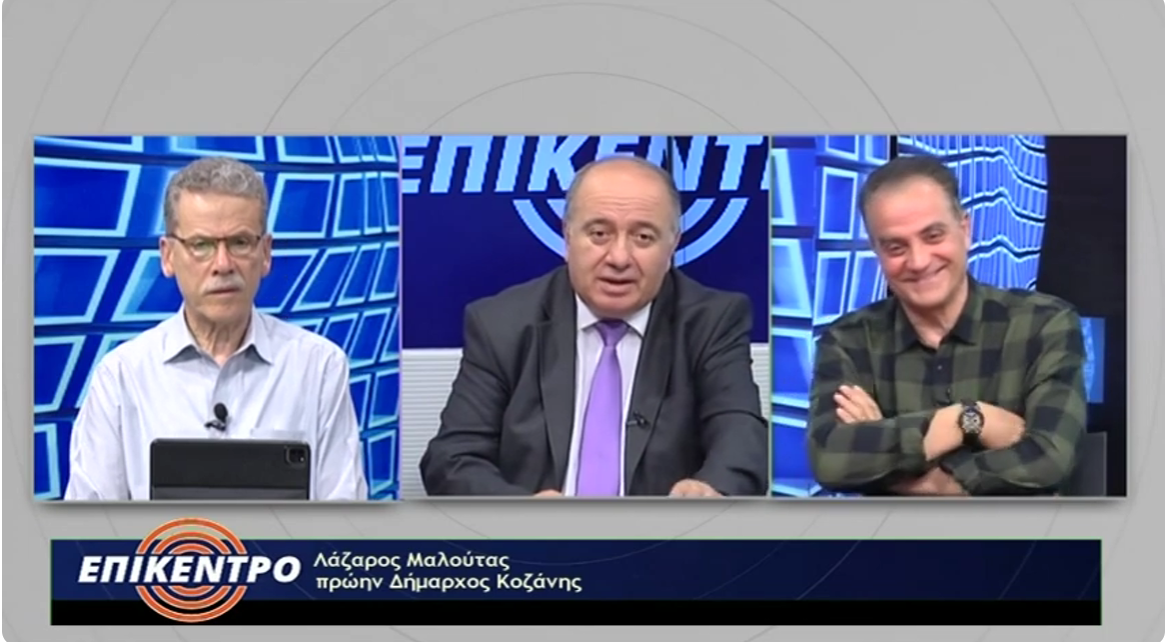 Τηλεθέρμανσης το ανάγνωσμα!