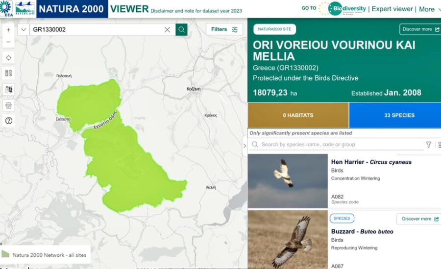 Παγκόσμια Ημέρα Περιβάλλοντος !