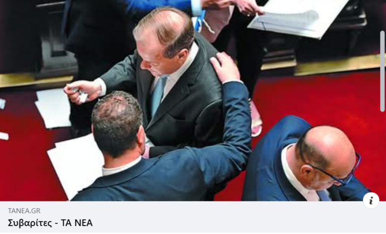 Τα δημόσια Νοσοκομεία στο Ισραήλ και την …..Κοζάνη !