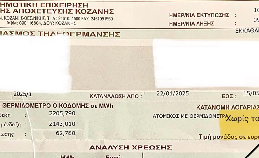 Οι πολίτες αναμένουν απαντήσεις στην κριτική μας, έργα και λύσεις