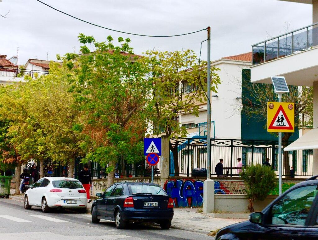 Μικρά Έργα/Μαλούτας/Ενότητα Κοζάνης