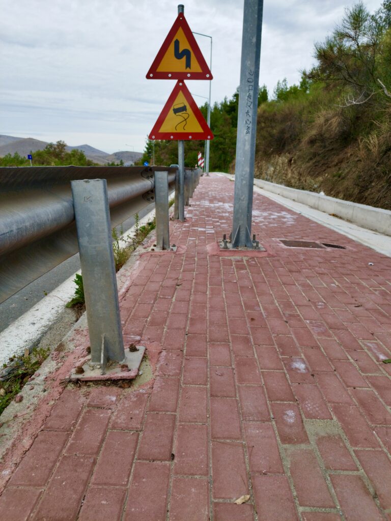 Μικρά Έργα/Μαλούτας/Ενότητα Κοζάνης