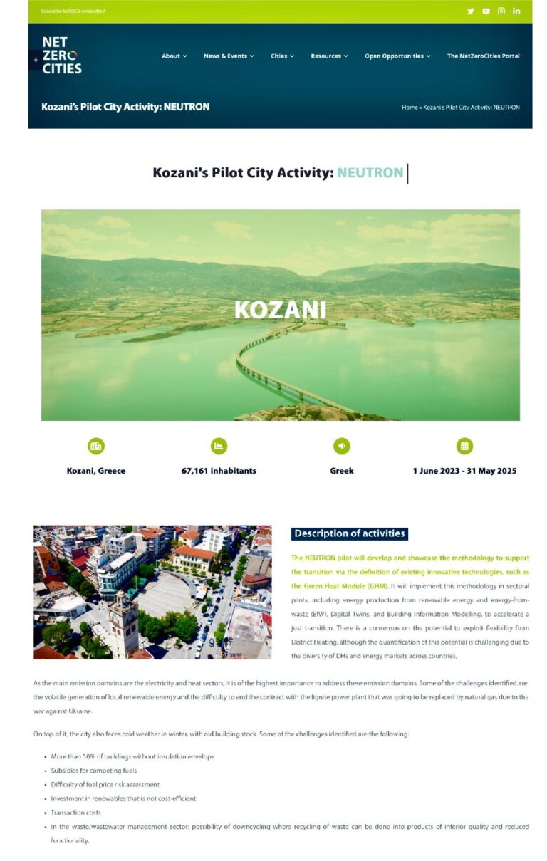 Pilot Cities/Μαλούτας/Ενότητα Κοζάνης