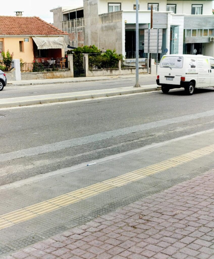 Μικρά Έργα/Μαλούτας/Ενότητα Κοζάνης