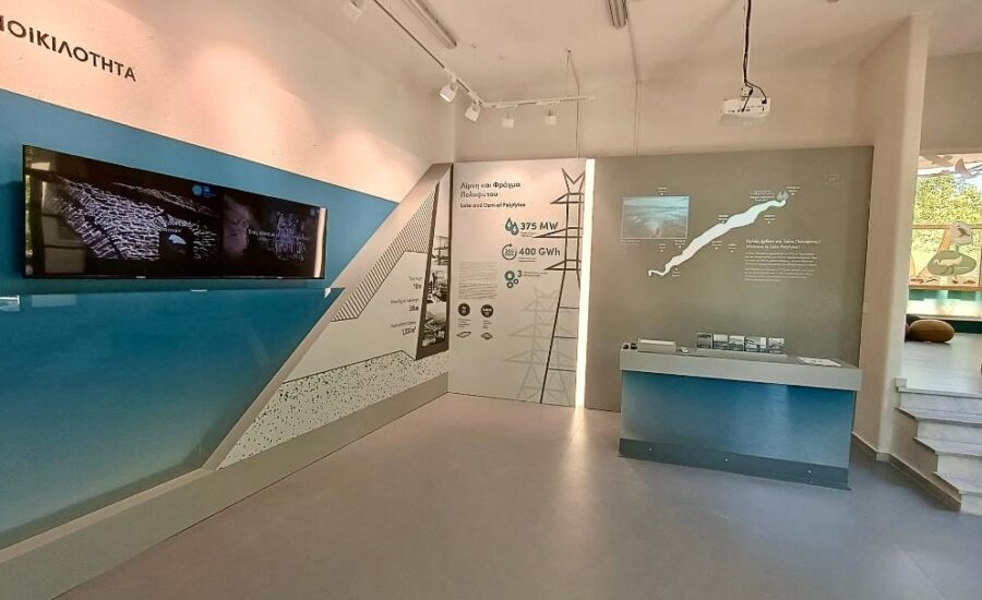 Μουσείο Αιανής/Μαλούτας/Ενότητα Κοζάνης