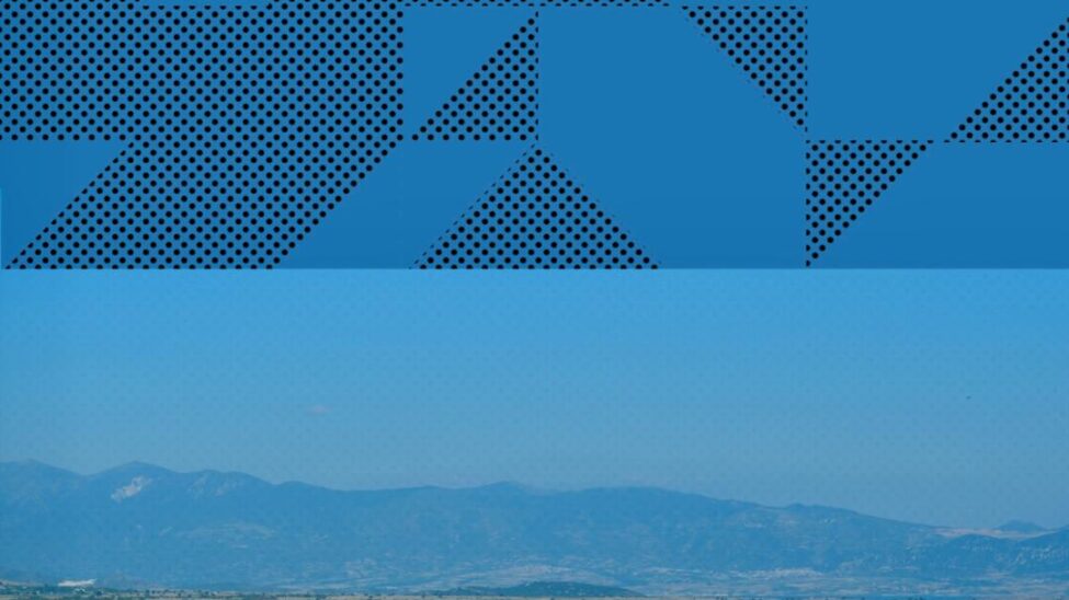 Marketing Τόπου /Μαλούτας/Ενότητα Κοζάνης