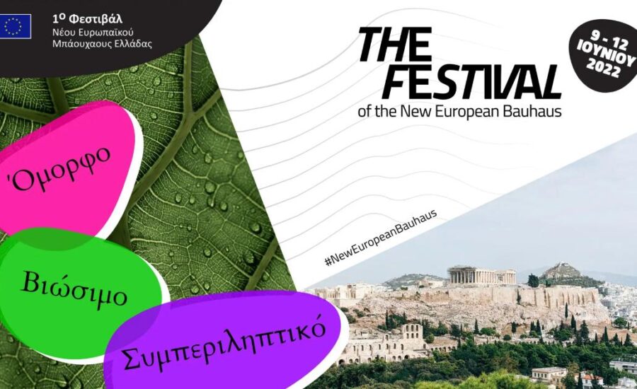 ΜΠΑΟΥΧΑΟΥΖ/Μαλούτας/Ενότητα Κοζάνης