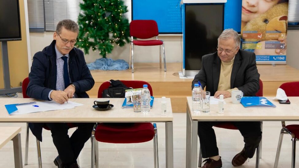 ΧΑΜΟΓΕΛΟ ΤΟΥ ΠΑΙΔΙΟΥ/Κοινωνικές Δράσεις /Μαλούτας/Ενότητα Κοζάνης