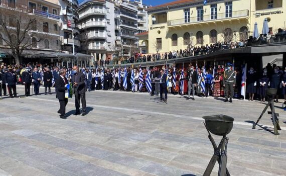 25 Μαρτίου 2022