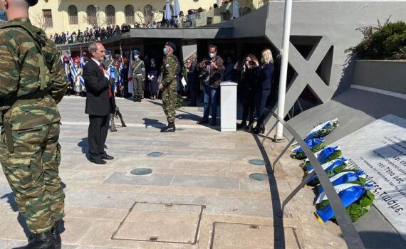 25 Μαρτίου 2022