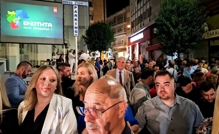 Εγκαίνια Εκλογικού Κέντρου 2023