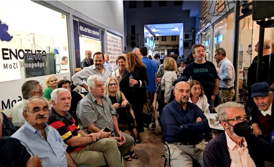 Εγκαίνια Εκλογικού Κέντρου 2023