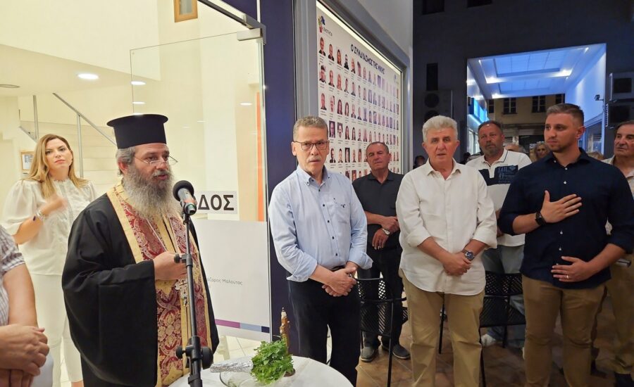 Εγκαίνια Εκλογικού Κέντρου 2023