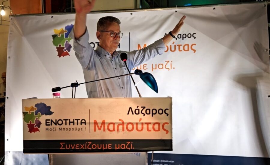 Εγκαίνια Εκλογικού Κέντρου 2023