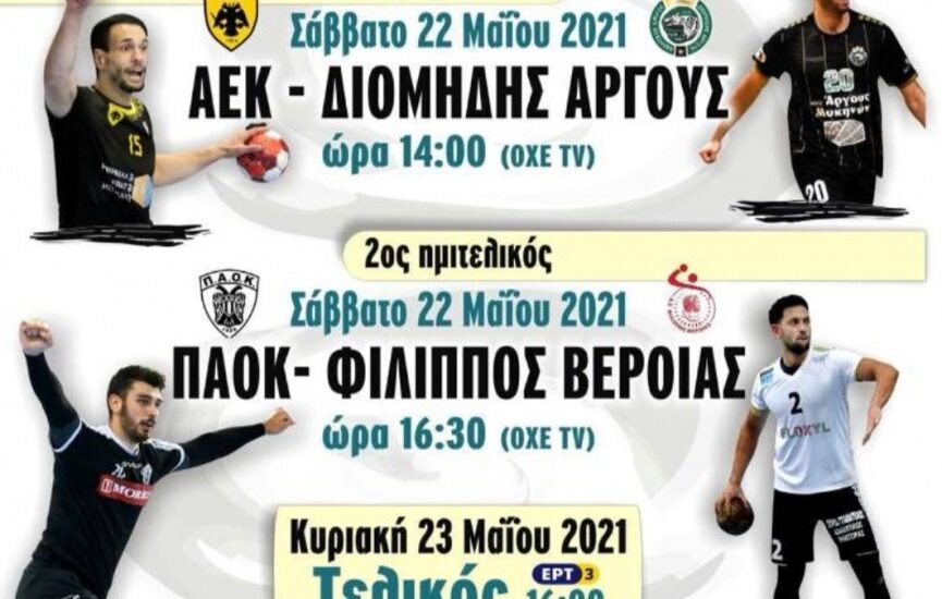 428514384_900452502086488_3198275008838152781_n