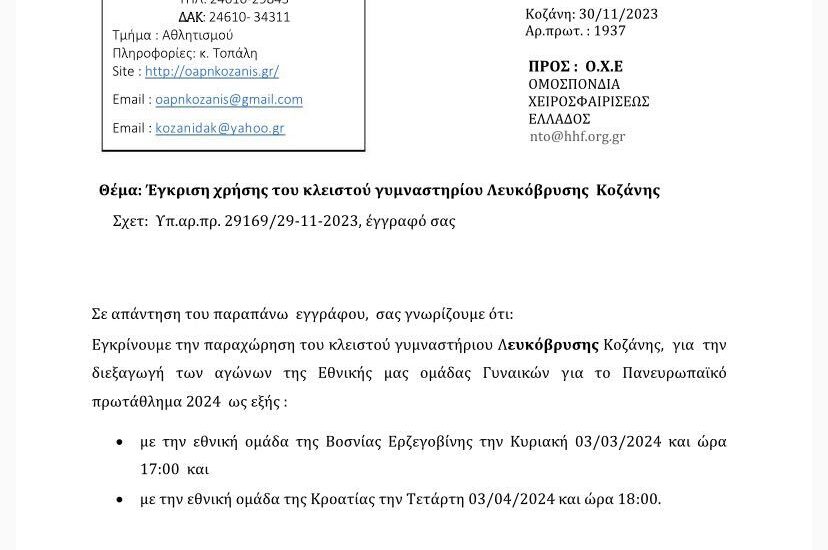 431065744_900452415419830_5521796274015841927_n