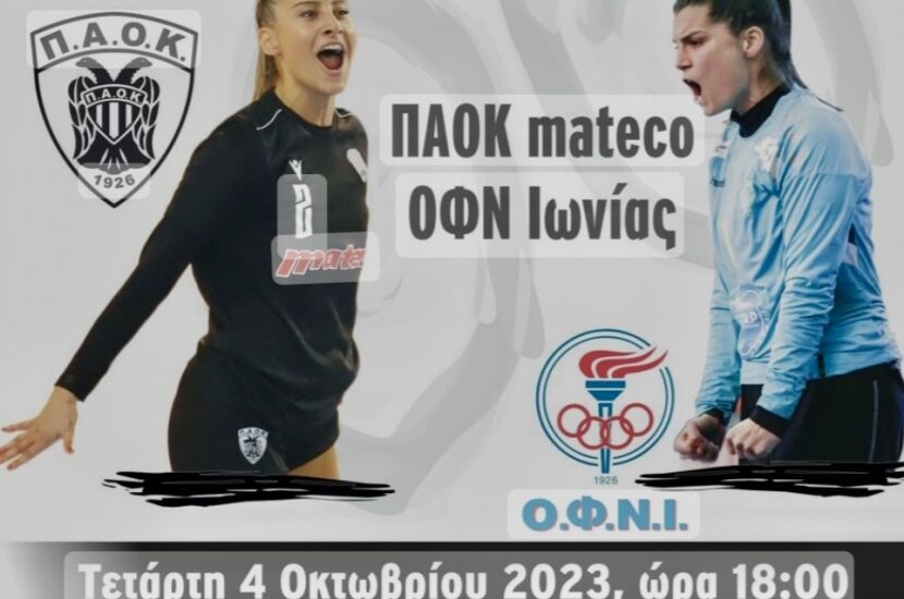 431075732_900452505419821_7648099117684633322_n