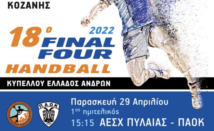 431121492_900452375419834_7322636683613297858_n