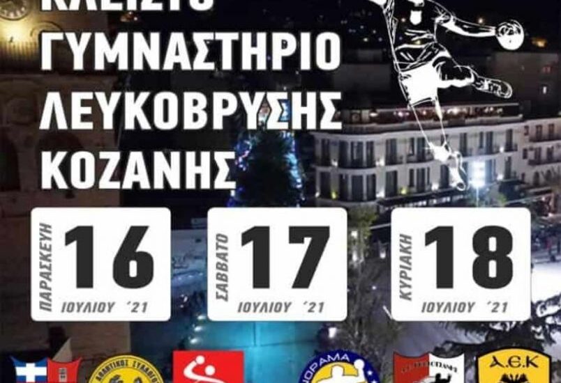 431156479_900452355419836_3694718371194647175_n