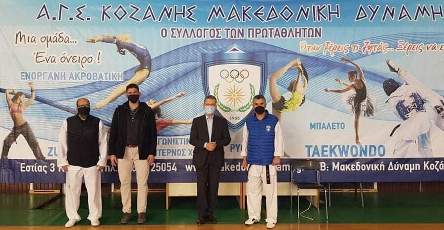 8ο TAE KWON DO Snow Camp