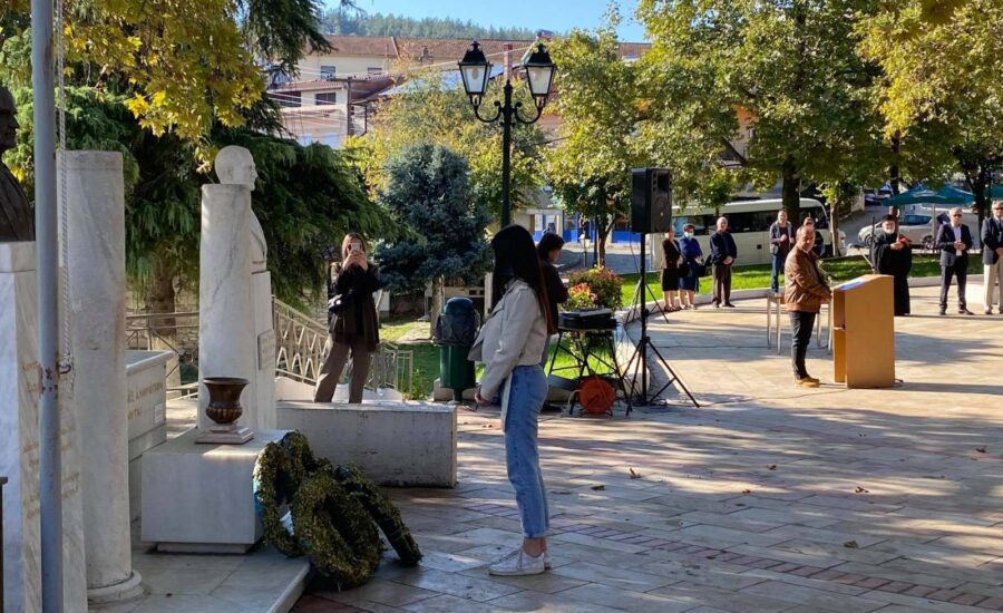 109η Επέτειος Απελευθέρωσης της Αιανής από τον τουρκικό ζυγό