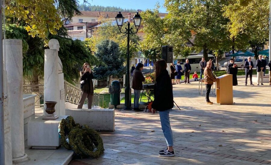 109η Επέτειος Απελευθέρωσης της Αιανής από τον τουρκικό ζυγό