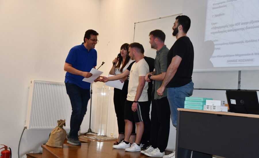 3ος Μαθητικός & Φοιτητικός Διαγωνισμός Προγραμματισμού « Kozani 2030: Κλιματικά