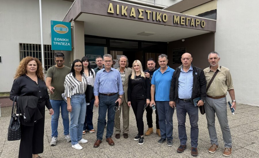 Δικαστήρια-Αστυνομία-Πυροσβεστική