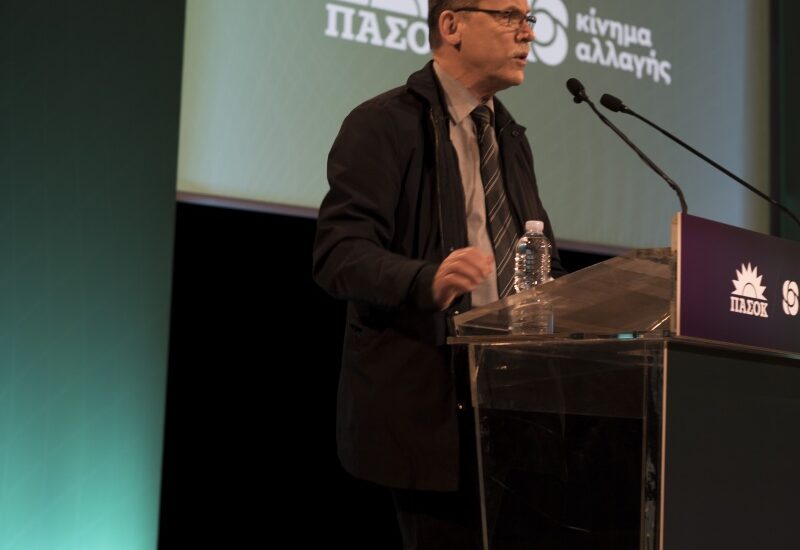 Προσυνέδριο του ΠΑΣΟΚ-Κινήματος Αλλαγής για την ενέργεια