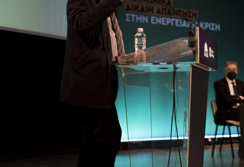 Προσυνέδριο του ΠΑΣΟΚ-Κινήματος Αλλαγής για την ενέργεια