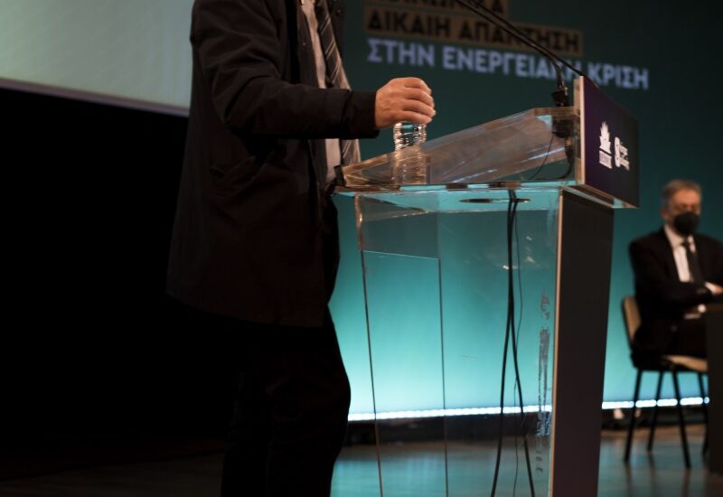 Προσυνέδριο του ΠΑΣΟΚ-Κινήματος Αλλαγής για την ενέργεια