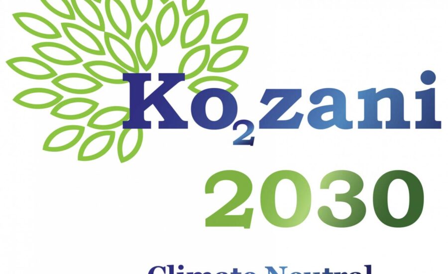 Κοζάνη 2030