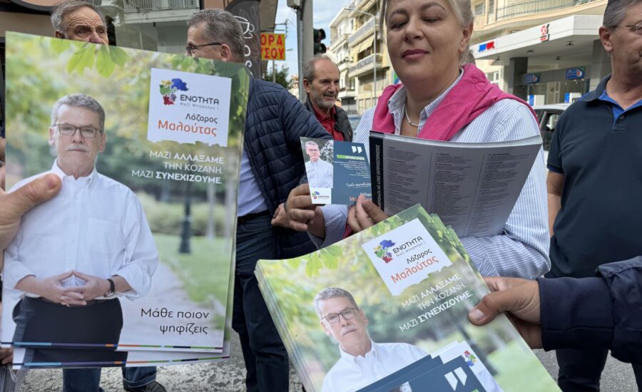 Περιοδεία Λαϊκή Αγορά 30-9-2023