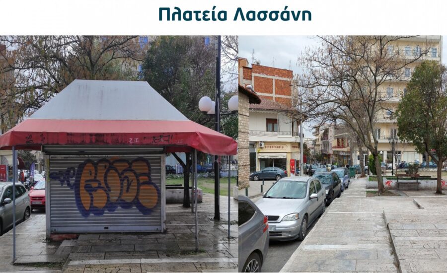 Απομάκρυνση κενωθέντων περιπτέρων
