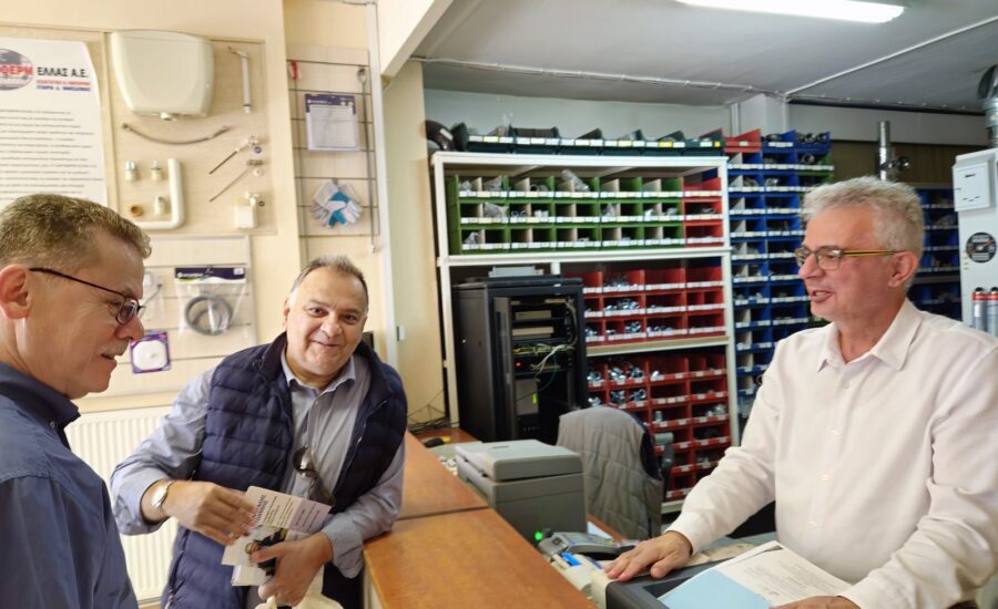 Περιοδεία Λαϊκή Αριστοτέλους-Μαγαζιά